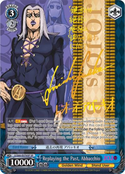Replaying the Past, Abbacchio (SP) (Gold Signature) - [JoJo's Bizarre Adventure: Golden Wind] | Gear Gaming Fayetteville