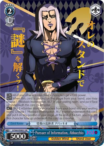 Pursuer of Information, Abbacchio (JJR) (Gold Stamp) - [JoJo's Bizarre Adventure: Golden Wind] | Gear Gaming Fayetteville