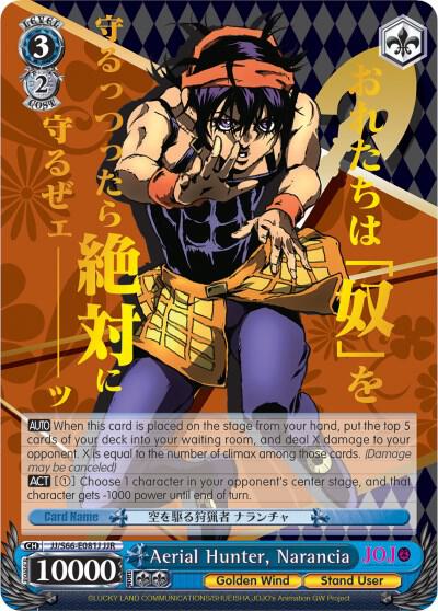 Aerial Hunter, Narancia (JJR) (Gold Stamp) - [JoJo's Bizarre Adventure: Golden Wind] | Gear Gaming Fayetteville