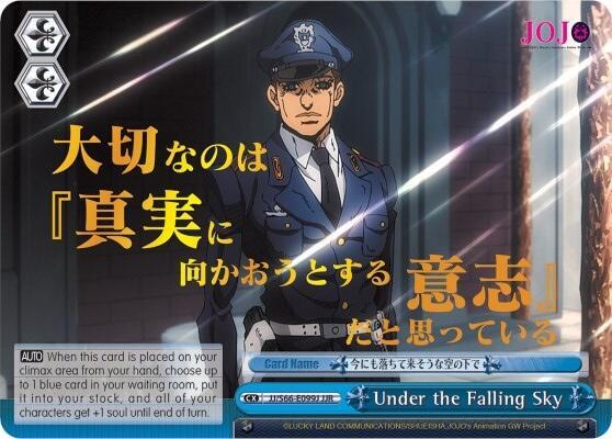 Under the Falling Sky (JJR) (Gold Stamp) - [JoJo's Bizarre Adventure: Golden Wind] | Gear Gaming Fayetteville