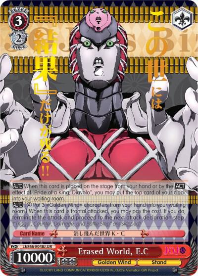 Erased World, E.C (JJR) (Gold Stamp) - [JoJo's Bizarre Adventure: Golden Wind] | Gear Gaming Fayetteville
