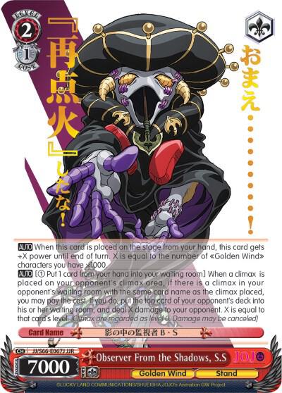 Observer From the Shadows, S.S (JJR) (Gold Stamp) - [JoJo's Bizarre Adventure: Golden Wind] | Gear Gaming Fayetteville