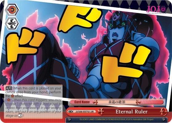 Eternal Ruler (JJR) (Gold Stamp) - [JoJo's Bizarre Adventure: Golden Wind] | Gear Gaming Fayetteville