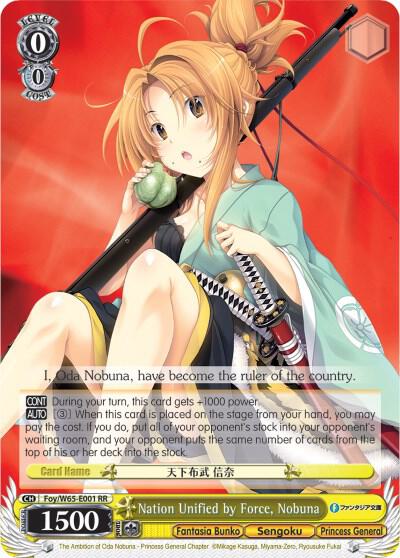 Nation Unified by Force, Nobuna - [Fujimi Fantasia Bunko] | Gear Gaming Fayetteville