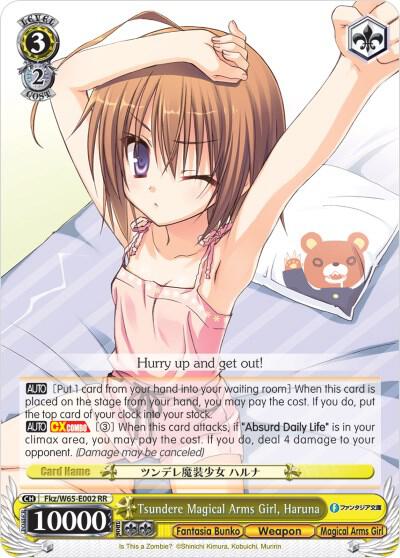 Tsundere Magical Arms Girl, Haruna - [Fujimi Fantasia Bunko] | Gear Gaming Fayetteville