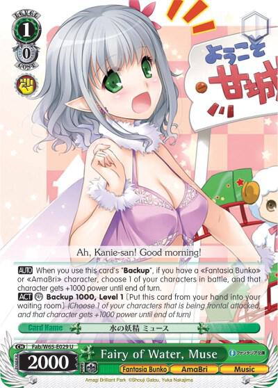 Fairy of Water, Muse - [Fujimi Fantasia Bunko] | Gear Gaming Fayetteville