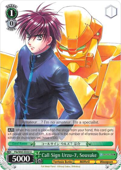 Call Sign Urzu-7, Sousuke - [Fujimi Fantasia Bunko] | Gear Gaming Fayetteville