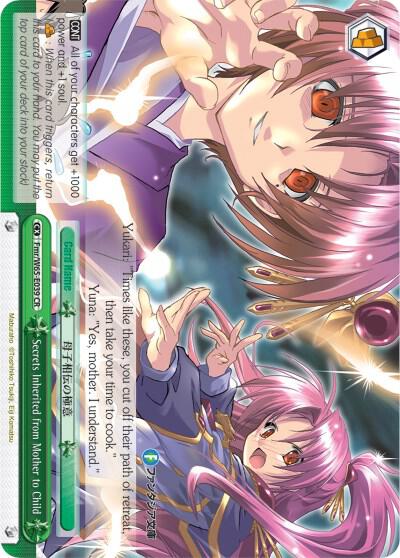Secrets Inherited from Mother to Child - [Fujimi Fantasia Bunko] | Gear Gaming Fayetteville