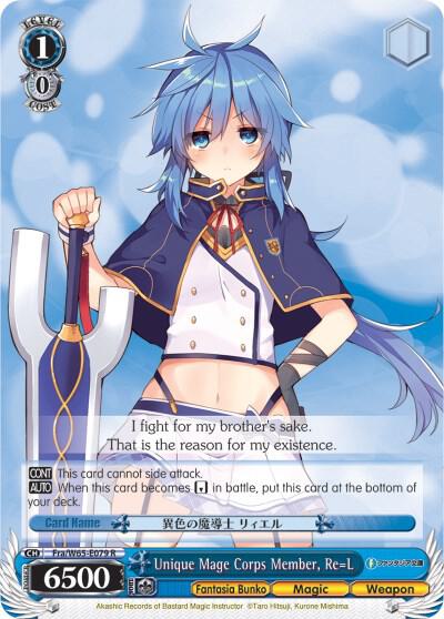 Unique Mage Corps Member, Re=L - [Fujimi Fantasia Bunko] | Gear Gaming Fayetteville