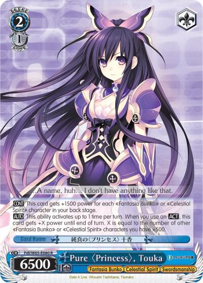 Pure Princess, Touka - [Fujimi Fantasia Bunko] | Gear Gaming Fayetteville