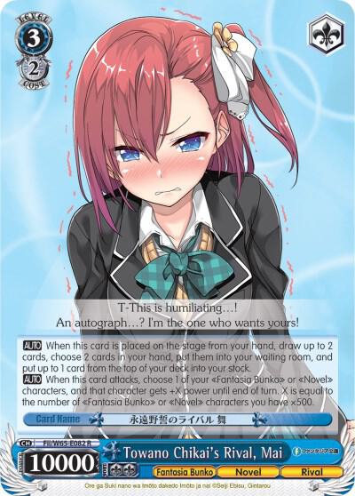 Towano Chikai's Rival, Mai - [Fujimi Fantasia Bunko] | Gear Gaming Fayetteville