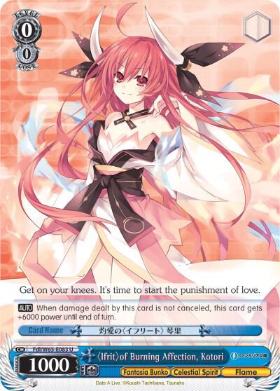 Ifrit of Burning Affection, Kotori - [Fujimi Fantasia Bunko] | Gear Gaming Fayetteville