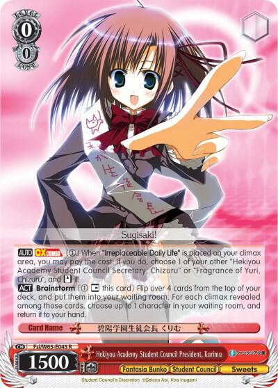 Hekiyou Academy Student Council President, Kurimu - [Fujimi Fantasia Bunko] | Gear Gaming Fayetteville