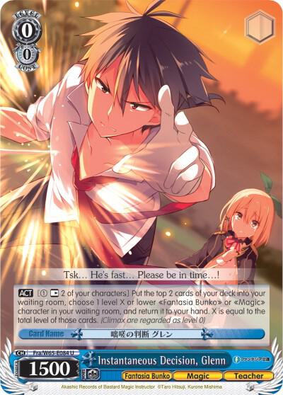 Instantaneous Decision, Glenn - [Fujimi Fantasia Bunko] | Gear Gaming Fayetteville