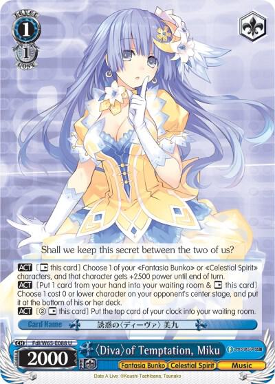Diva of Temptation, Miku - [Fujimi Fantasia Bunko] | Gear Gaming Fayetteville