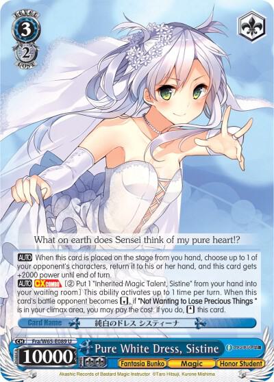 Pure White Dress, Sistine - [Fujimi Fantasia Bunko] | Gear Gaming Fayetteville