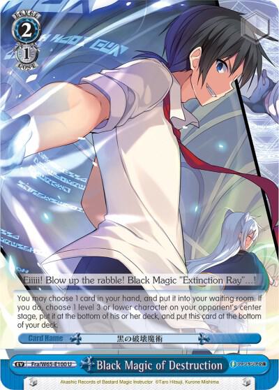 Black Magic of Destruction - [Fujimi Fantasia Bunko] | Gear Gaming Fayetteville