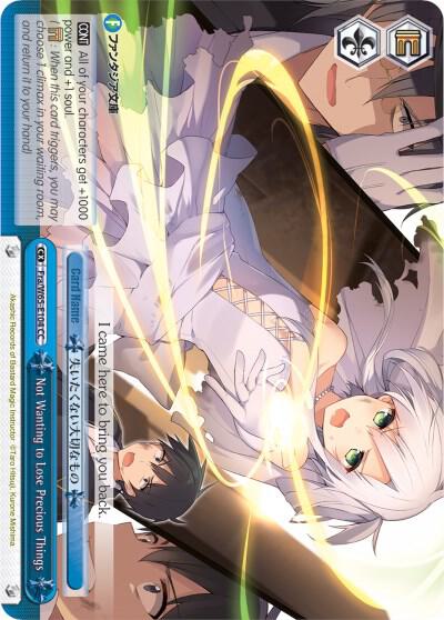 Not Wanting to Lose Precious Things - [Fujimi Fantasia Bunko] | Gear Gaming Fayetteville