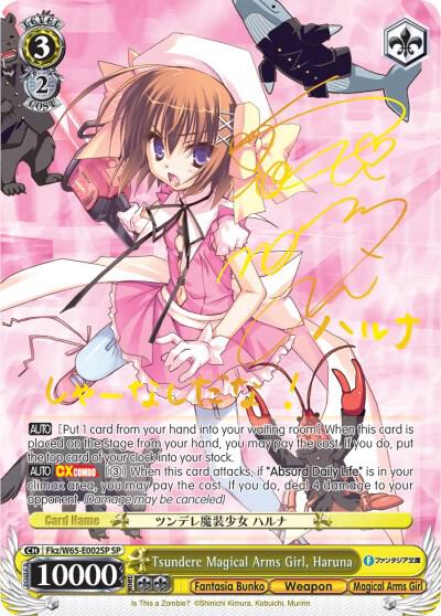 Tsundere Magical Arms Girl, Haruna (SP) - [Fujimi Fantasia Bunko] | Gear Gaming Fayetteville