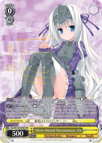 Silver-Haired Necromancer, Eu (FBR) - [Fujimi Fantasia Bunko] | Gear Gaming Fayetteville