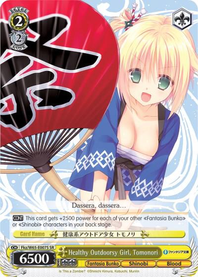 Healthy Outdoorsy Girl, Tomonori (SR) - [Fujimi Fantasia Bunko] | Gear Gaming Fayetteville