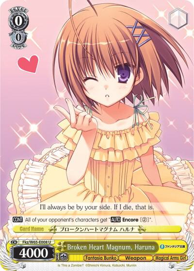 Broken Heart Magnum, Haruna - [Fujimi Fantasia Bunko] | Gear Gaming Fayetteville