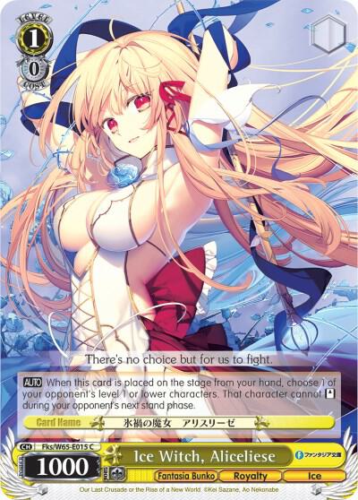 Ice Witch, Aliceliese - [Fujimi Fantasia Bunko] | Gear Gaming Fayetteville