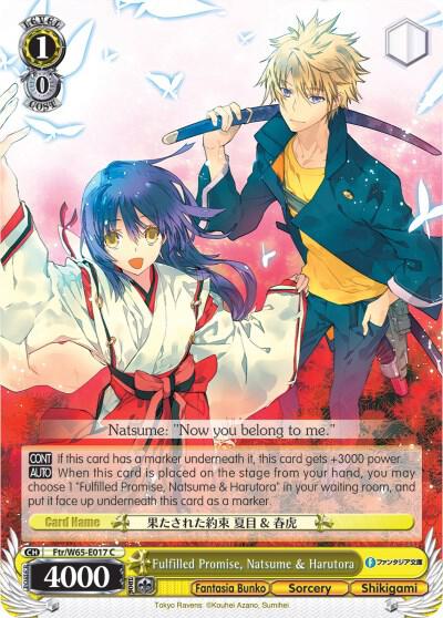 Fulfilled Promise, Natsume & Harutora - [Fujimi Fantasia Bunko] | Gear Gaming Fayetteville