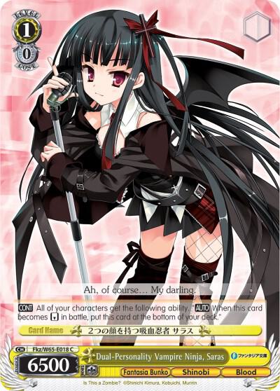 Dual-Personality Vampire Ninja, Saras - [Fujimi Fantasia Bunko] | Gear Gaming Fayetteville