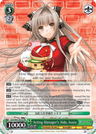 Acting Manager's Aide, Isuzu - [Fujimi Fantasia Bunko] | Gear Gaming Fayetteville
