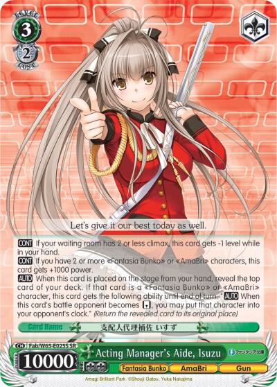 Acting Manager's Aide, Isuzu (SR) - [Fujimi Fantasia Bunko] | Gear Gaming Fayetteville