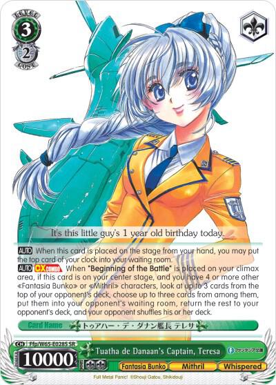 Tuatha de Danaan's Captain, Teresa (SR) - [Fujimi Fantasia Bunko] | Gear Gaming Fayetteville