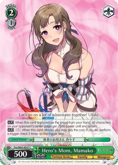 Hero's Mom, Mamako - [Fujimi Fantasia Bunko] | Gear Gaming Fayetteville
