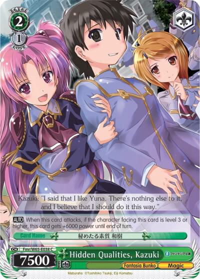 Hidden Qualities, Kazuki - [Fujimi Fantasia Bunko] | Gear Gaming Fayetteville