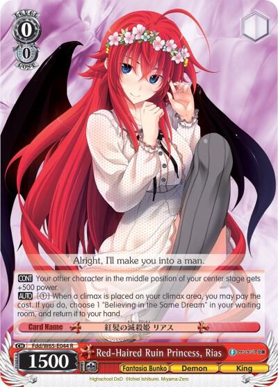 Red-Haired Ruin Princess, Rias - [Fujimi Fantasia Bunko] | Gear Gaming Fayetteville