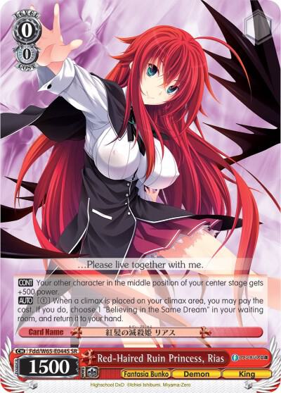 Red-Haired Ruin Princess, Rias (SR) - [Fujimi Fantasia Bunko] | Gear Gaming Fayetteville