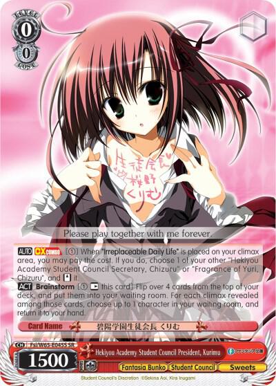 Hekiyou Academy Student Council President, Kurimu (SR) - [Fujimi Fantasia Bunko] | Gear Gaming Fayetteville