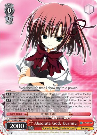 Absolute God, Kurimu - [Fujimi Fantasia Bunko] | Gear Gaming Fayetteville