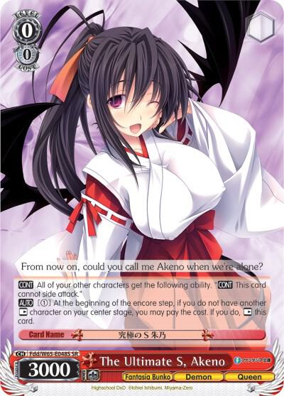 The Ultimate S, Akeno (SR) - [Fujimi Fantasia Bunko] | Gear Gaming Fayetteville