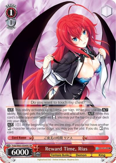Reward Time, Rias (SR) - [Fujimi Fantasia Bunko] | Gear Gaming Fayetteville