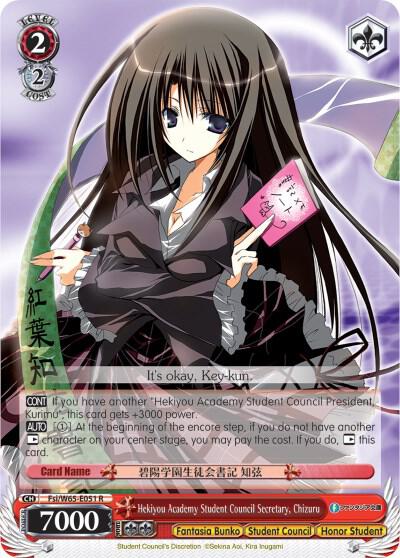 Hekiyou Academy Student Council Secretary, Chizuru - [Fujimi Fantasia Bunko] | Gear Gaming Fayetteville