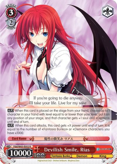 Devilish Smile, Rias - [Fujimi Fantasia Bunko] | Gear Gaming Fayetteville