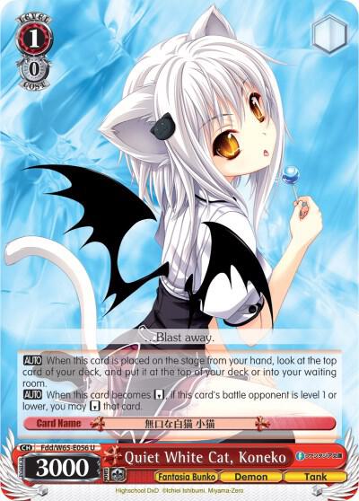 Quiet White Cat, Koneko - [Fujimi Fantasia Bunko] | Gear Gaming Fayetteville