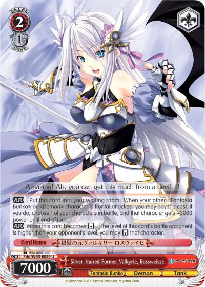 Silver-Haired Former Valkyrie, Rossweisse - [Fujimi Fantasia Bunko] | Gear Gaming Fayetteville