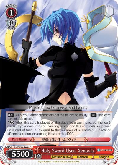 Holy Sword User, Xenovia - [Fujimi Fantasia Bunko] | Gear Gaming Fayetteville