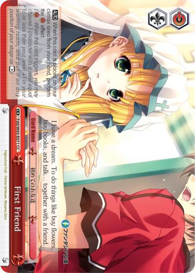 First Friend - [Fujimi Fantasia Bunko] | Gear Gaming Fayetteville