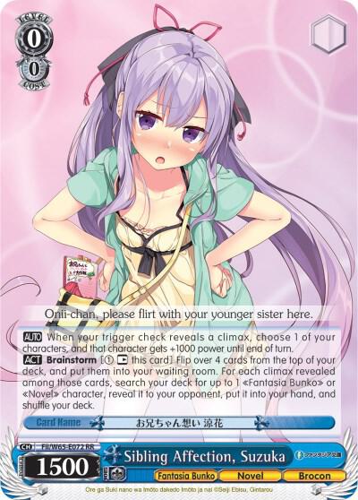 Sibling Affection, Suzuka - [Fujimi Fantasia Bunko] | Gear Gaming Fayetteville