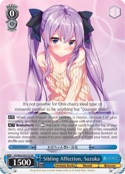 Sibling Affection, Suzuka (SR) - [Fujimi Fantasia Bunko] | Gear Gaming Fayetteville
