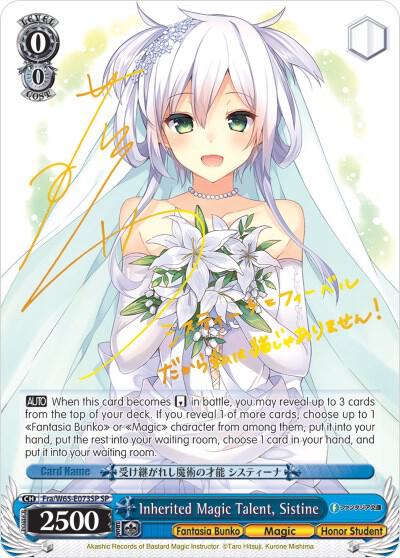 Inherited Magic Talent, Sistine (SP) - [Fujimi Fantasia Bunko] | Gear Gaming Fayetteville