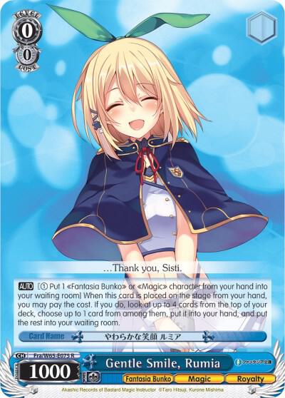 Gentle Smile, Rumia - [Fujimi Fantasia Bunko] | Gear Gaming Fayetteville